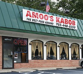 Amoo's House of Kabob Restaurant