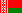 Беларуская